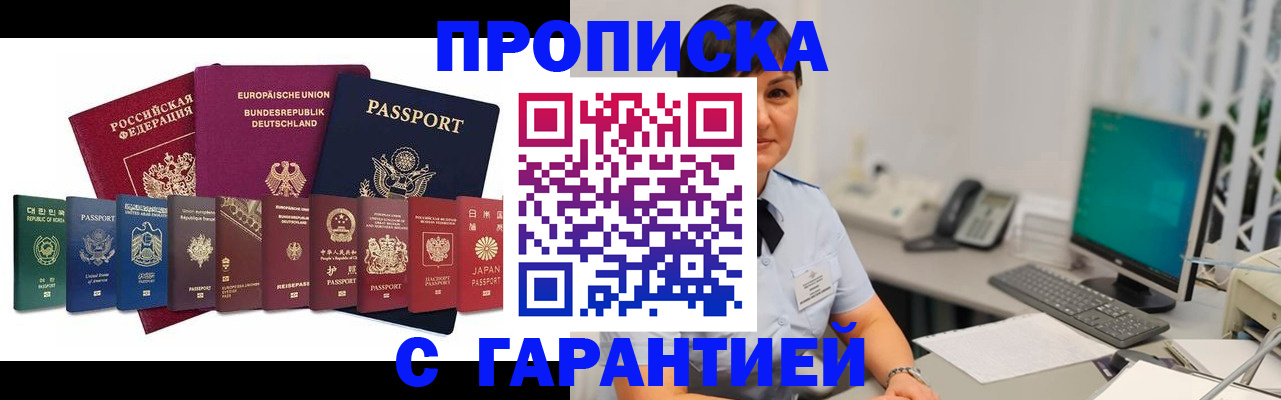 регистрация для школы в Реже